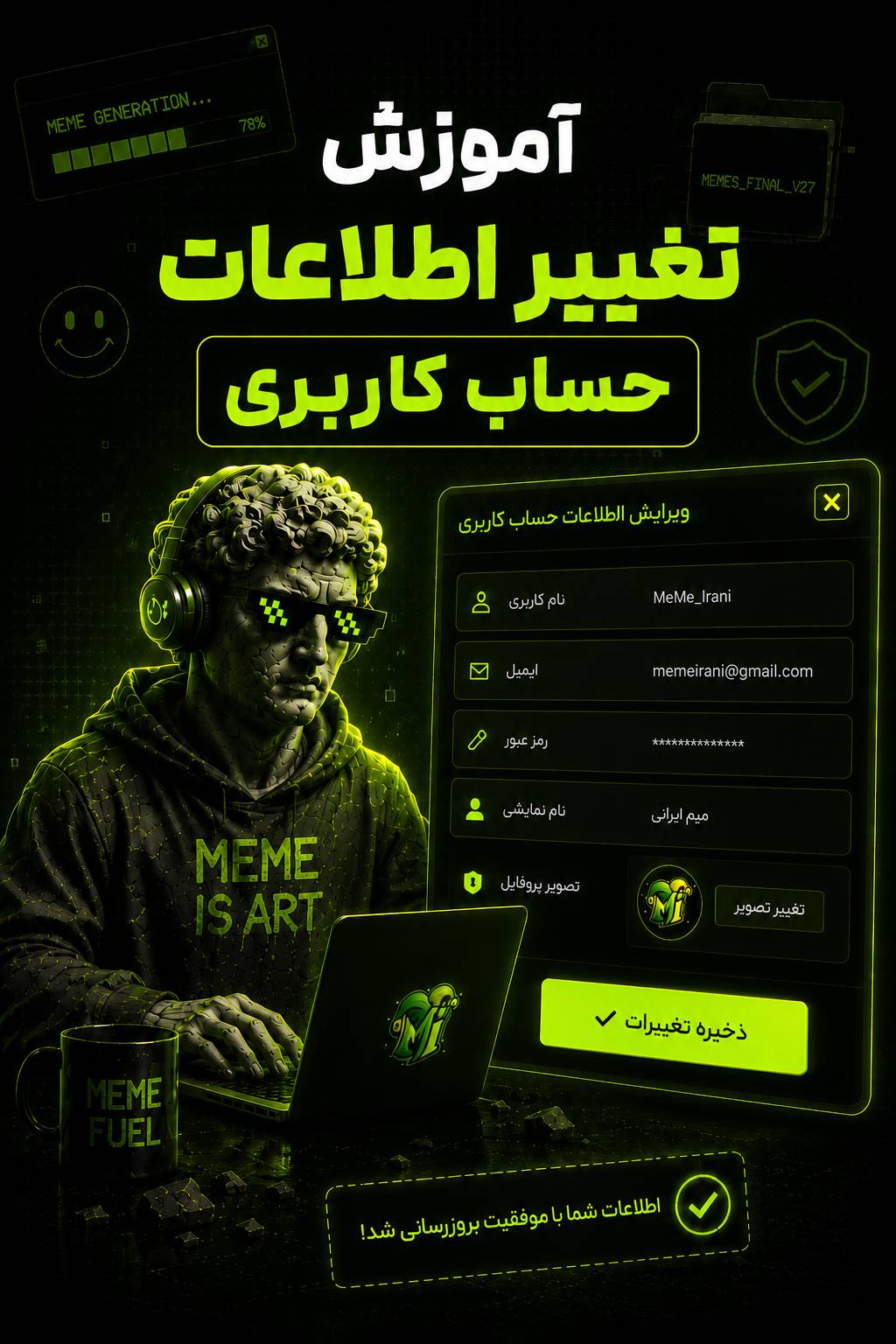 تبلیغات