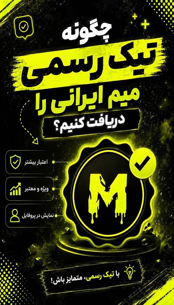 تبلیغات